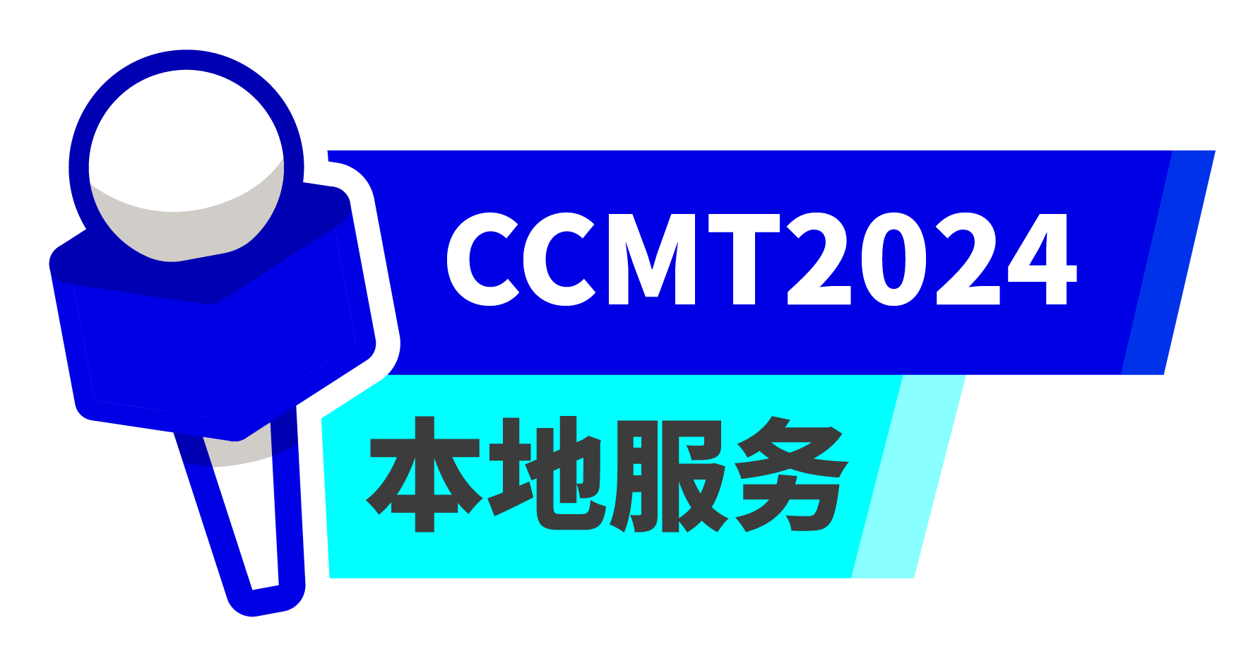 CCMT2024-01.png